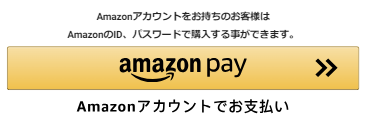 Amazon Pay