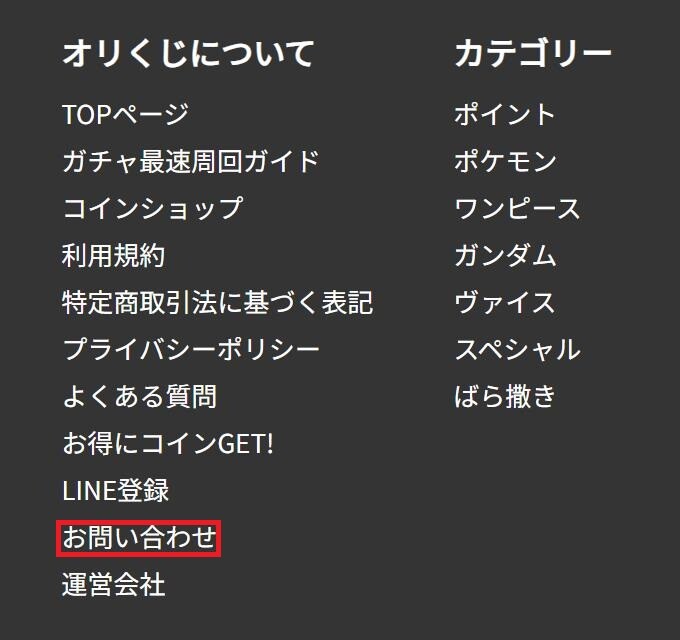 オリくじ　発送②