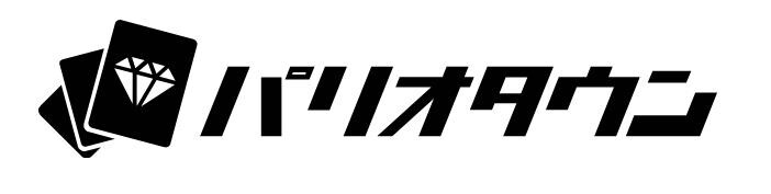 パリオタウン　アイキャッチ