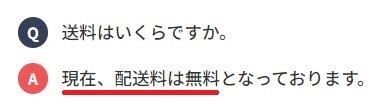 オリパレット　送料①