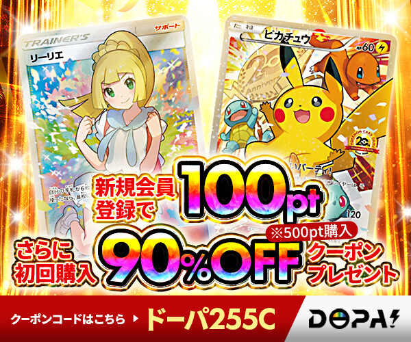 日本トレカセンター@無料でオリパが引ける！ (@jpn_tcg_center) / X