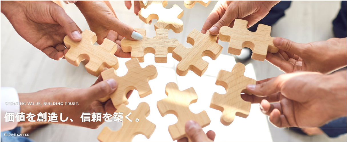 イブガチャ 運営元