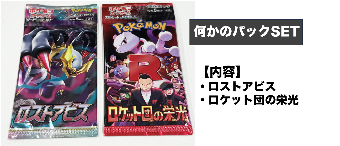 ポケパ365 体験談⑧