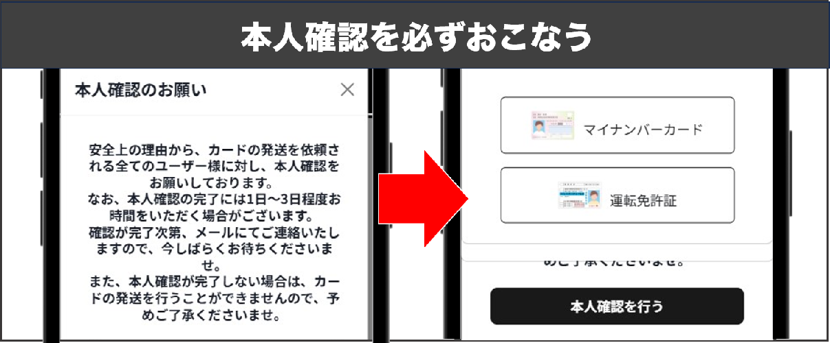 ポケパ365 体験談