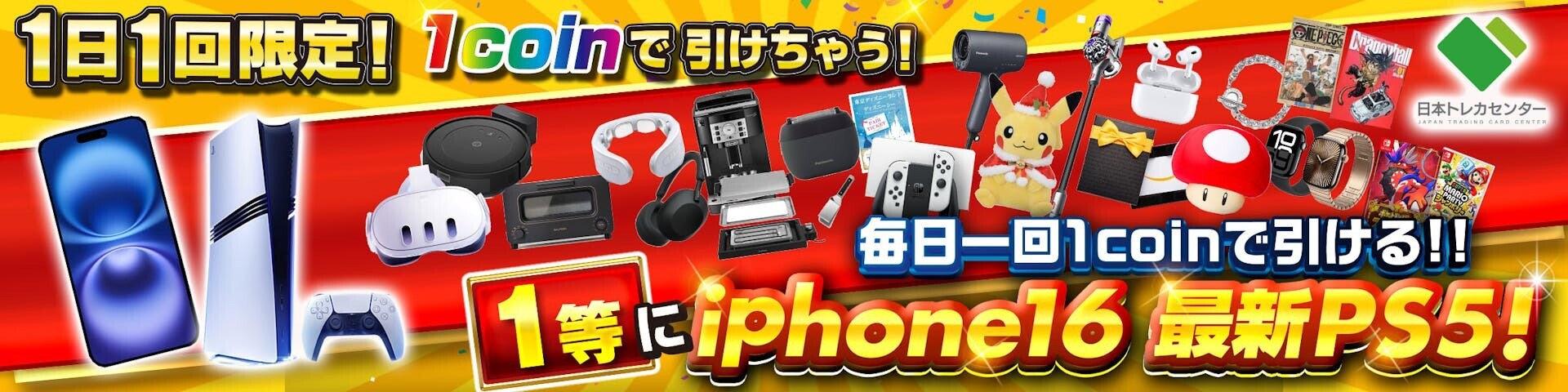 ドリームジャンボオリパの公式画像