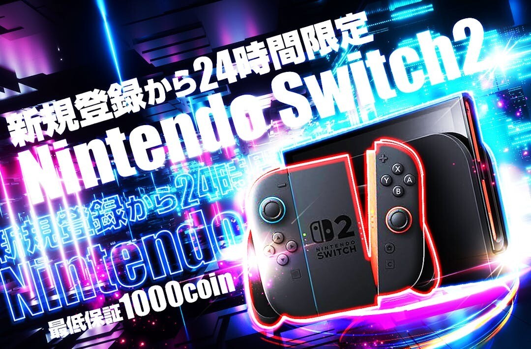 Switch2オリパの画像