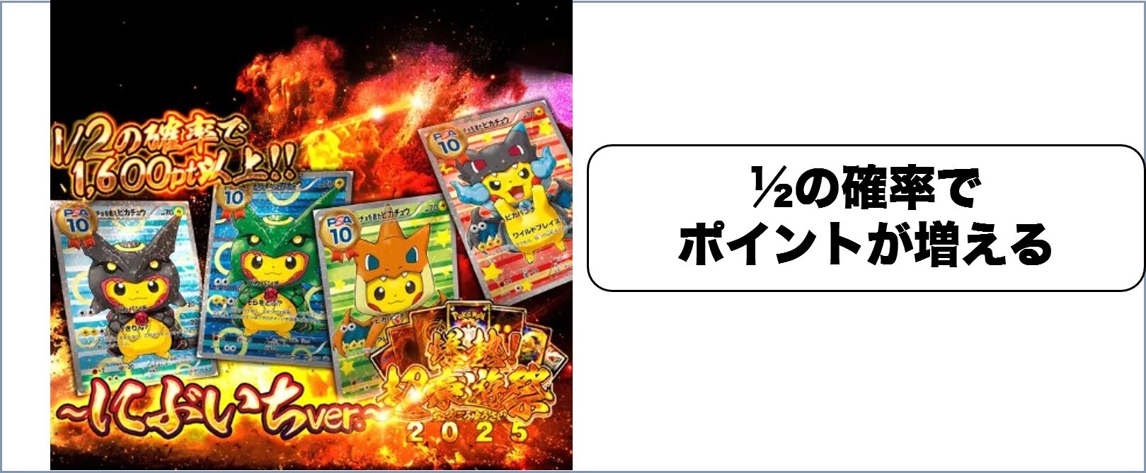 cloveオリパ ログボ