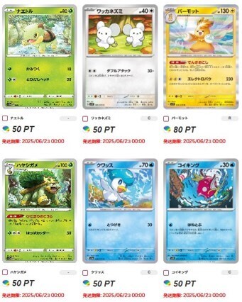 DOPA 50連検証②