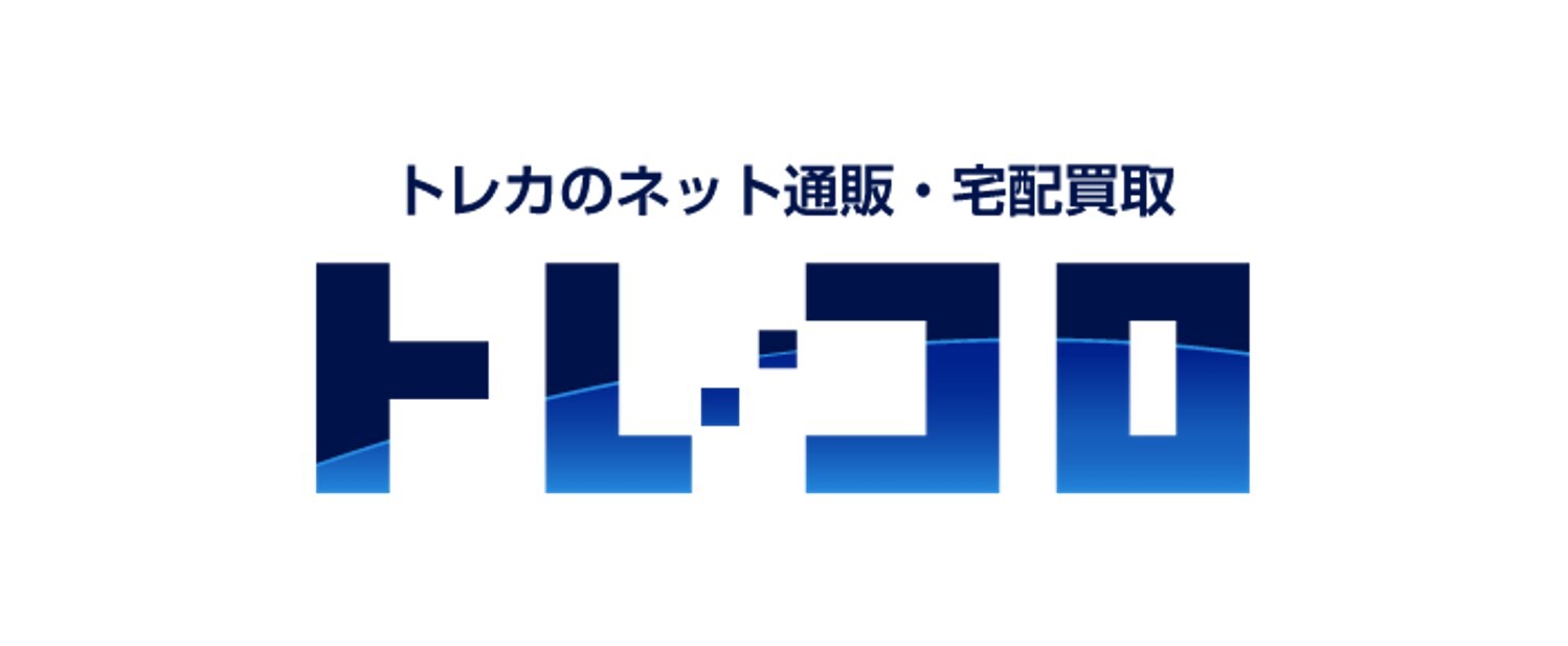 トレコロ