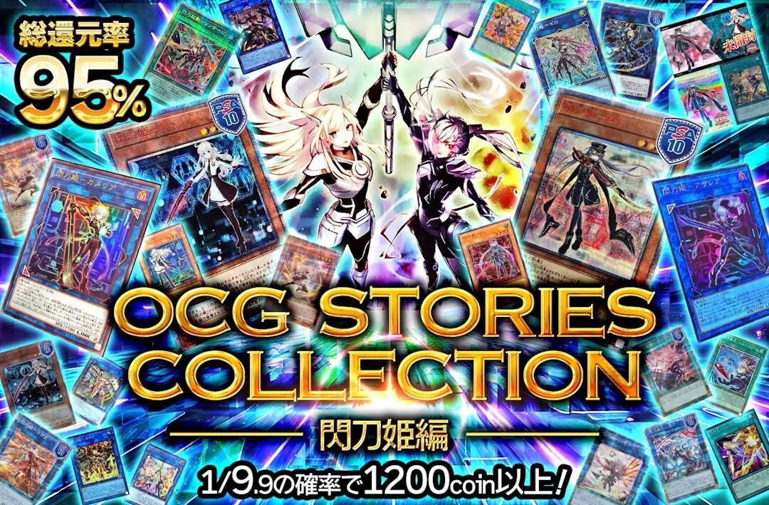 日本トレカセンター遊戯王オリパの例2