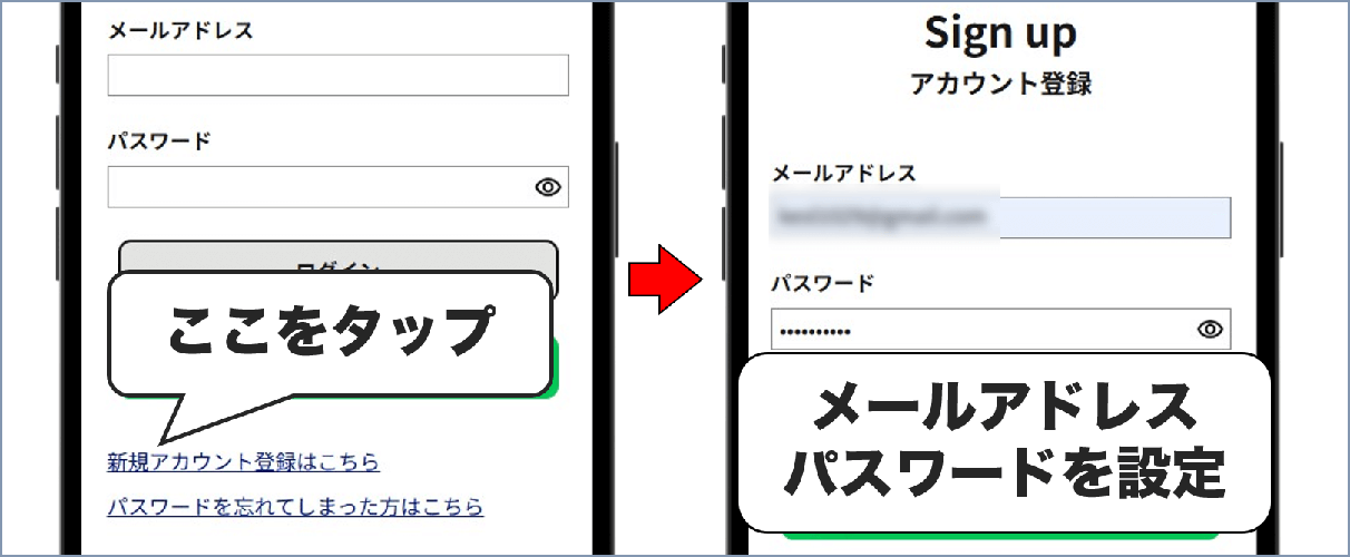 オリパDASH 新規登録②