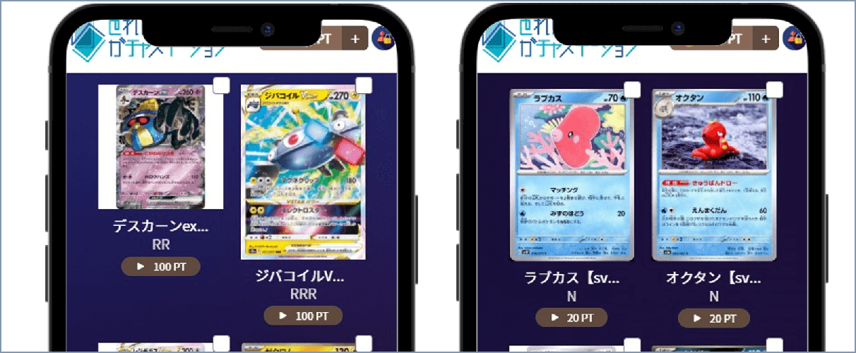 とれとれガチャステーション 10連検証②