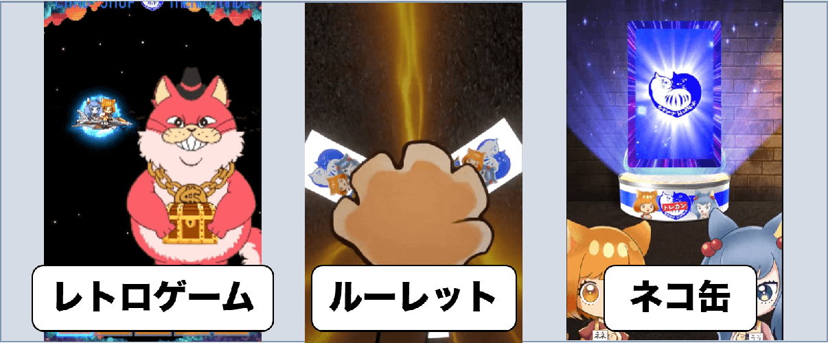とれとれガチャステーション 演出