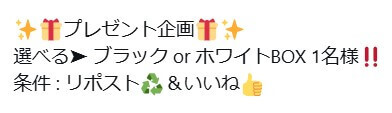 GRIMオリパ プレゼント企画