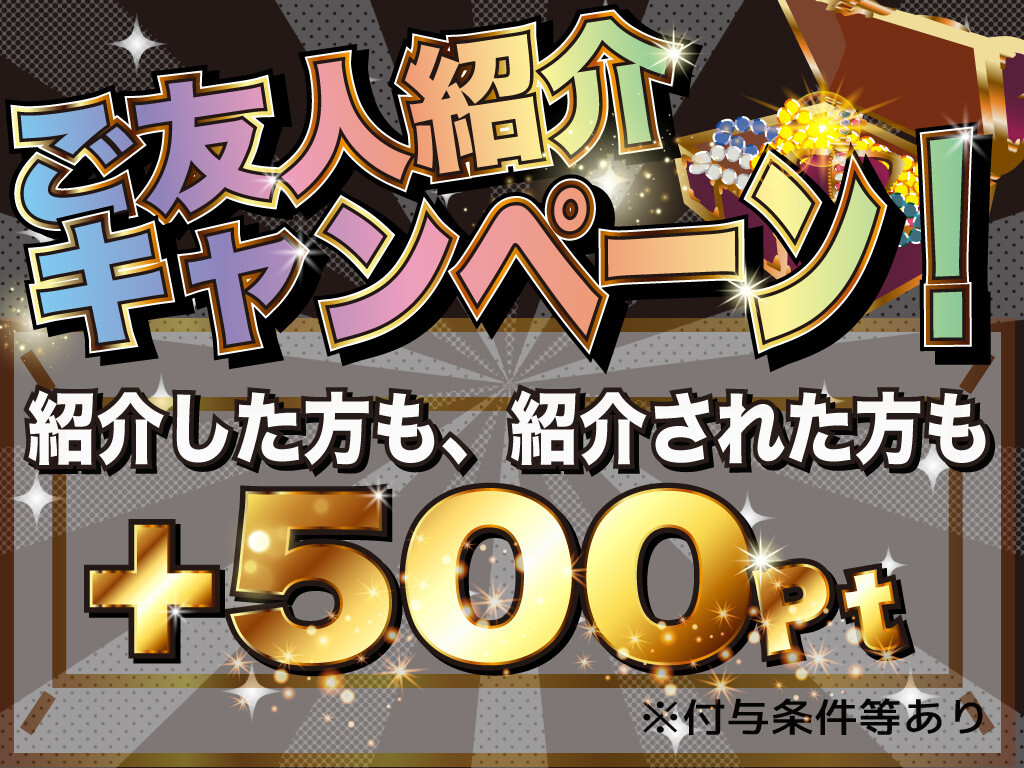 カードフェスタ