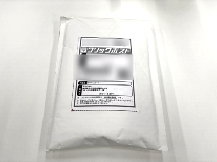 オリパーク 商品到着①