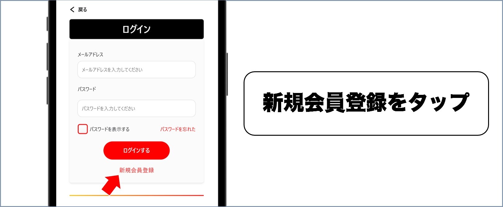 オリパーク 招待コード2