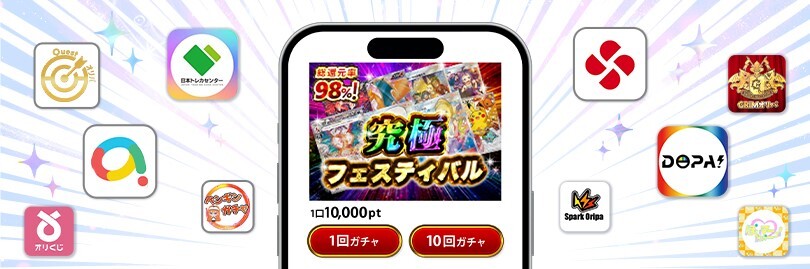 ポケカのネットオリパおすすめランキング