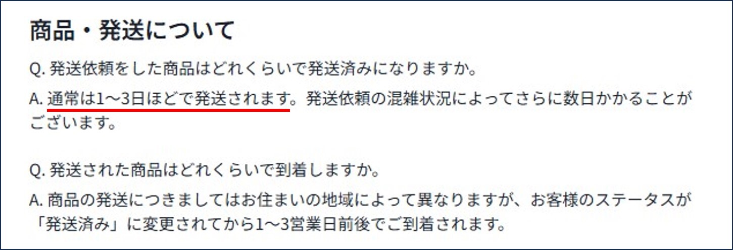 どっかん！トレカの発送は3日以内(3営業日)