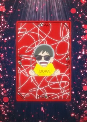 DOPA 赤①