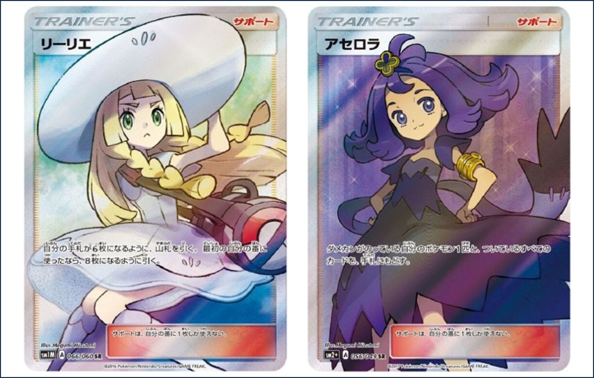 リーリエ アセロラ