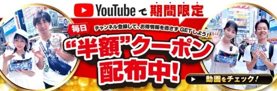 クローブオリパ公式YouTube