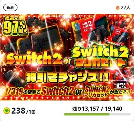 日本トレカセンター ホビーオリパ①