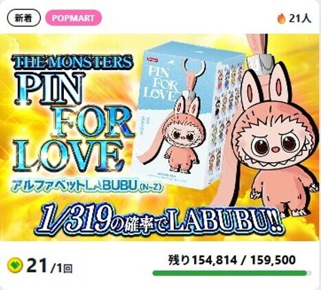 日本トレカセンター ホビーオリパ②