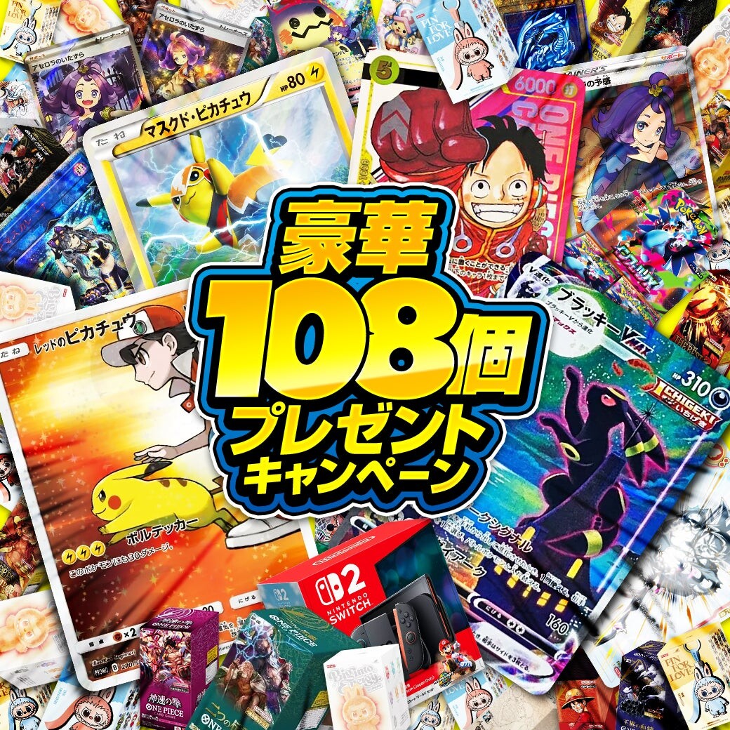 DOPA周年祭_豪華108個プレゼントキャンペーン width=