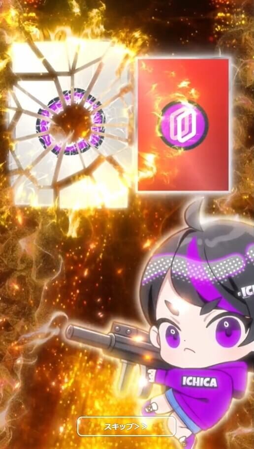 イチカ 演出③