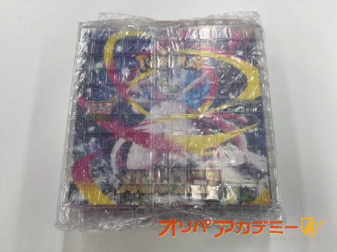 オリパーク 当選品 メガシンフォニア②