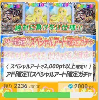 ぽいマニっ! 小口オリパ②