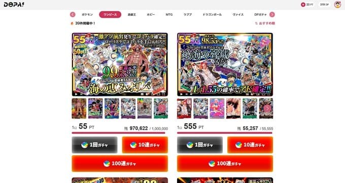 DOPAワンピースカードTOP