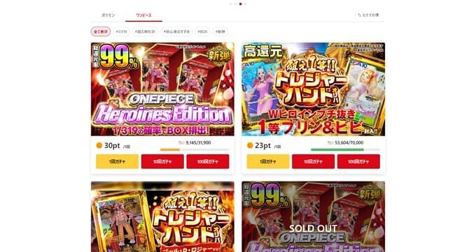 ポケットクロスワンピースカードTOP