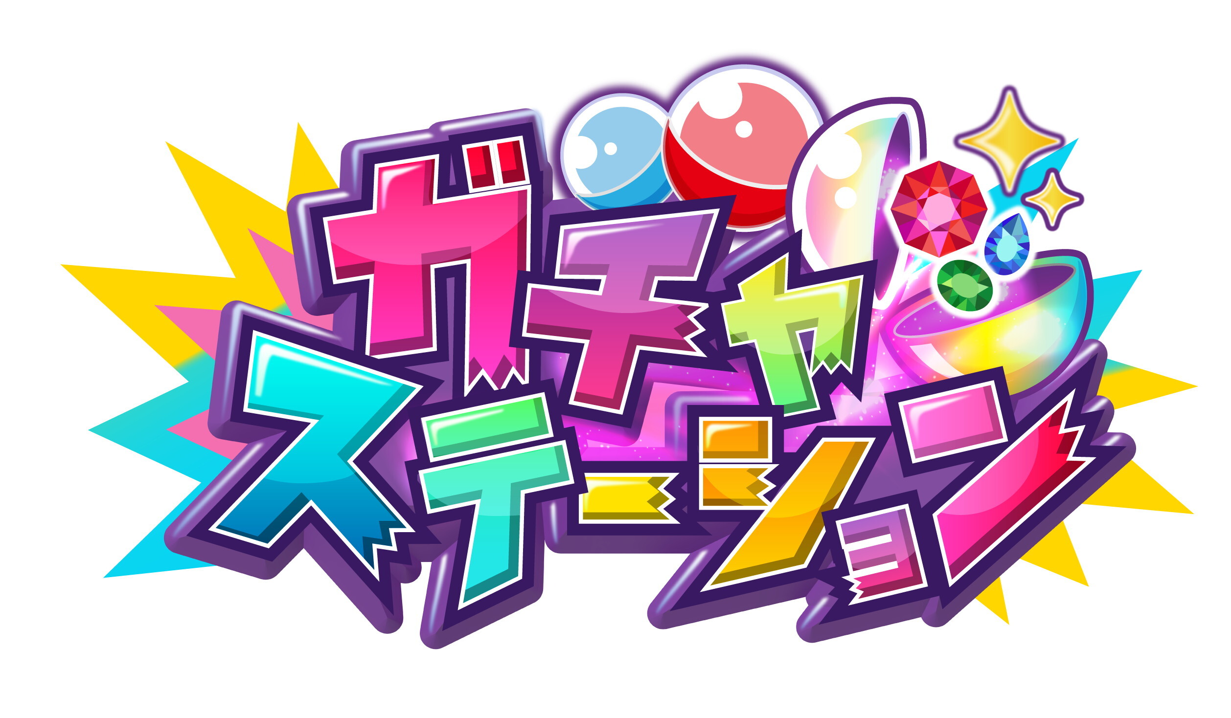 ガチャステーション ロゴ