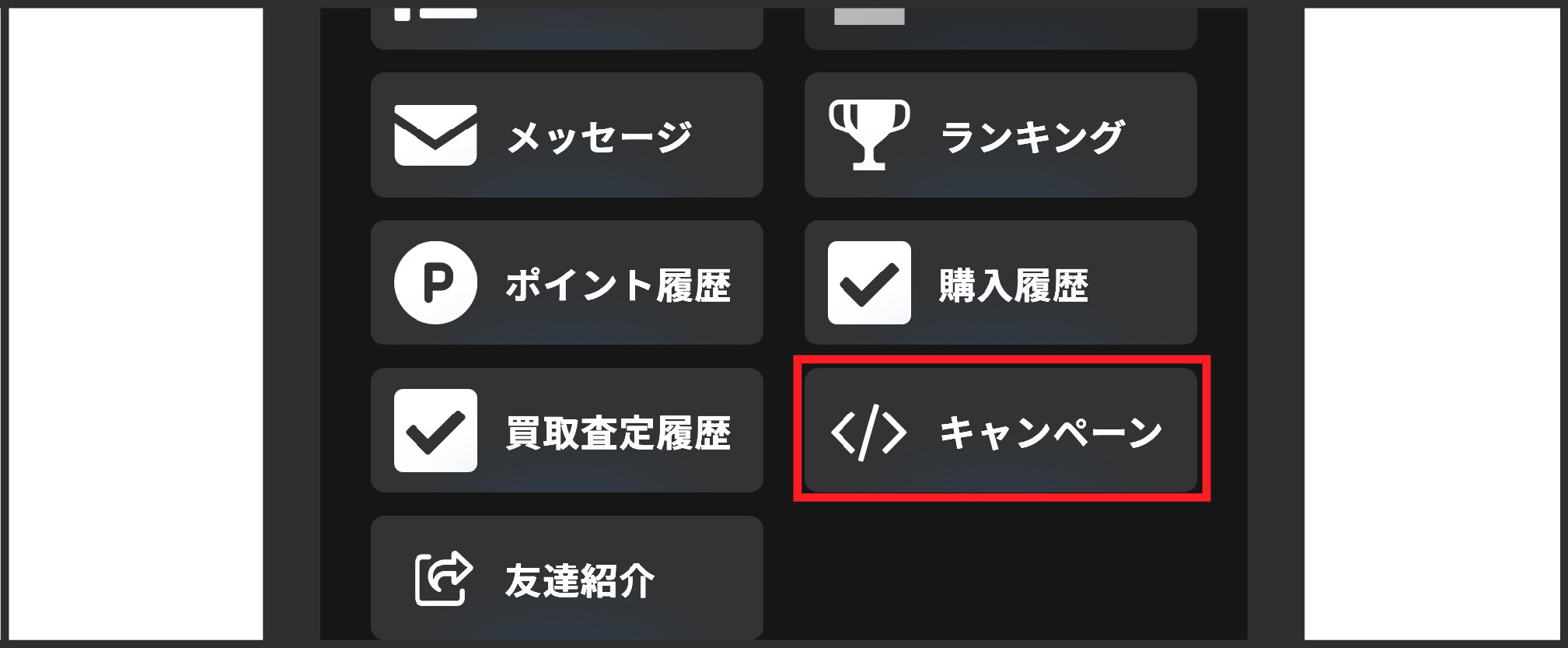 ALPHAオリパ クーポンコード2