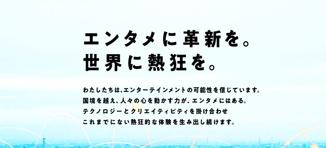 オリパワン 運営会社 画像