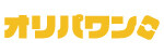 オリパワン公式ロゴ