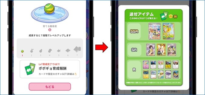 オリくじのアプリ内ゲーム