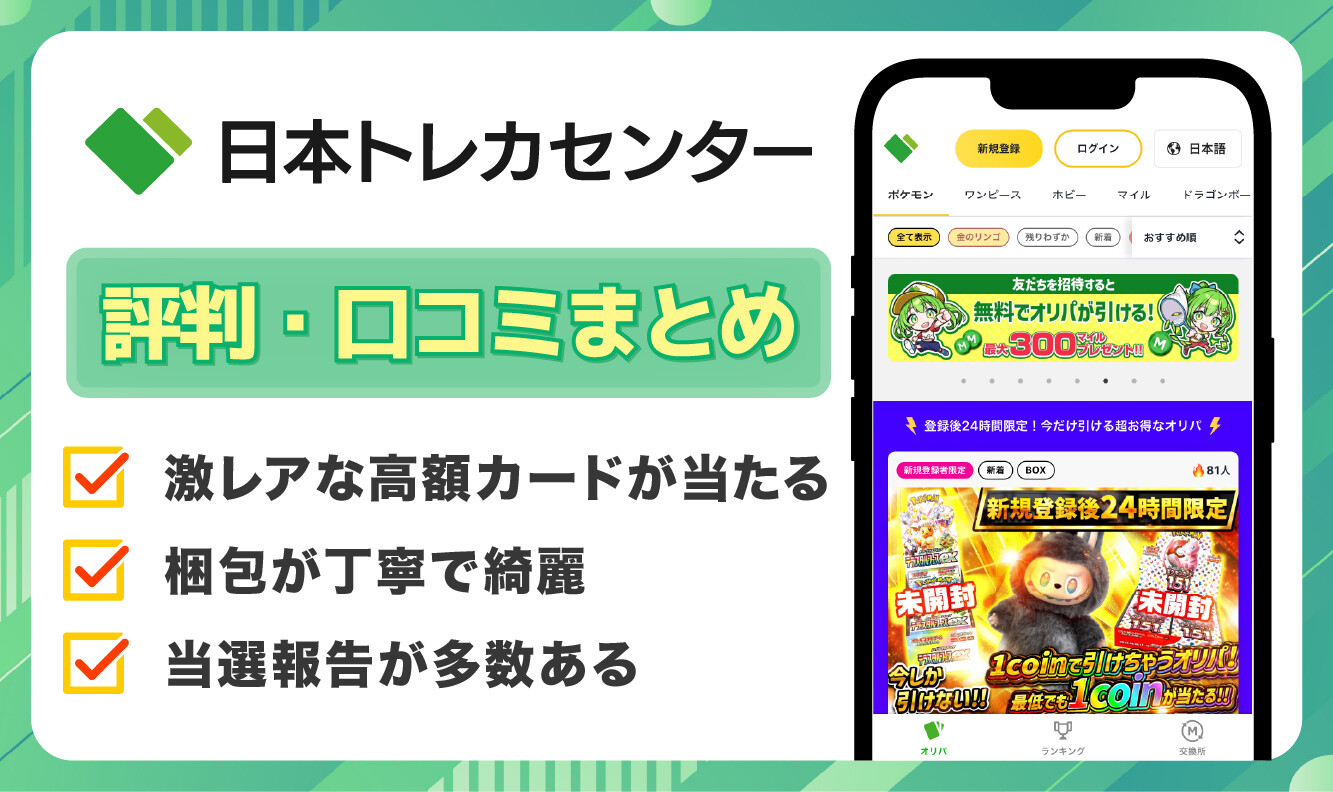 ロゴ