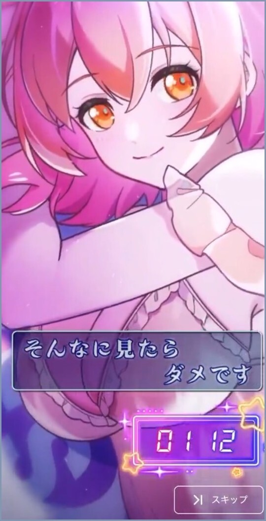 添い寝演出 オリパワン