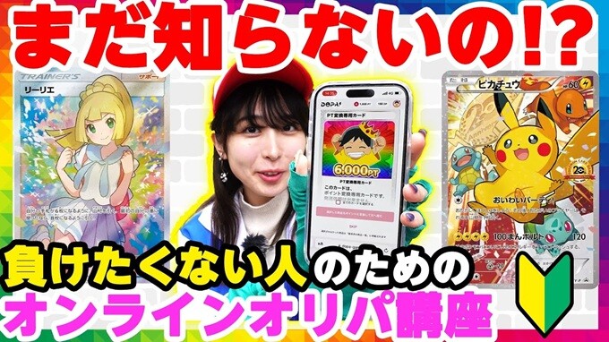 DOPAのYouTubeチャンネルサムネ