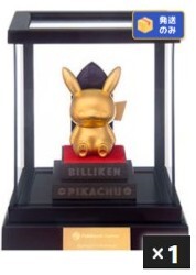 日本トレカセンター 当たり枠①