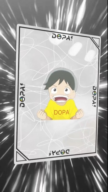 DOPA復活演出ハズレ