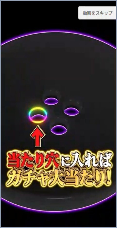 どっかんトレカ ログボ1