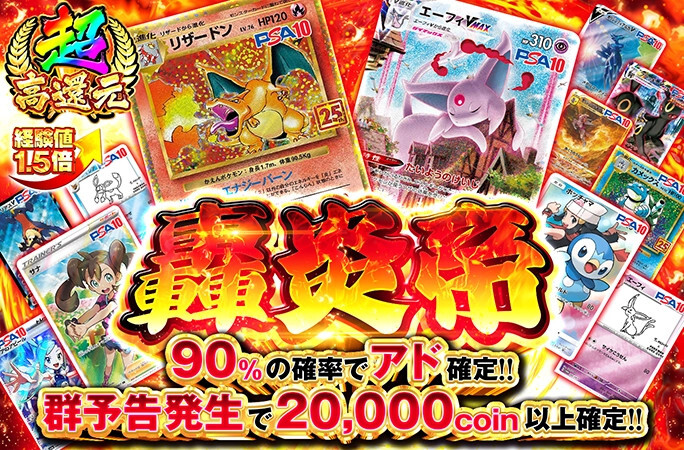 オリくじ低額小口ガチャ