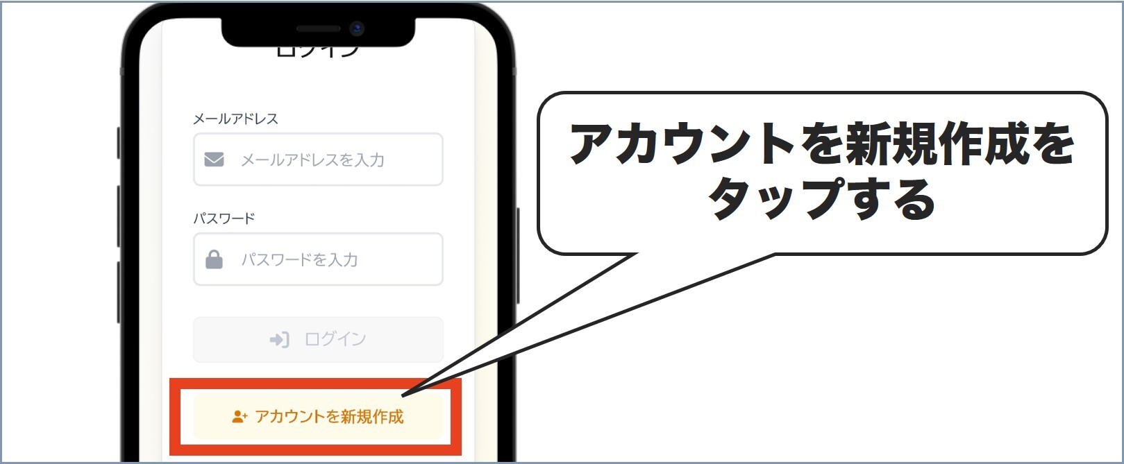 こっぺパンチオリパ会員登録2