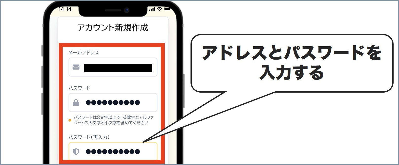 こっぺパンチオリパ会員登録3