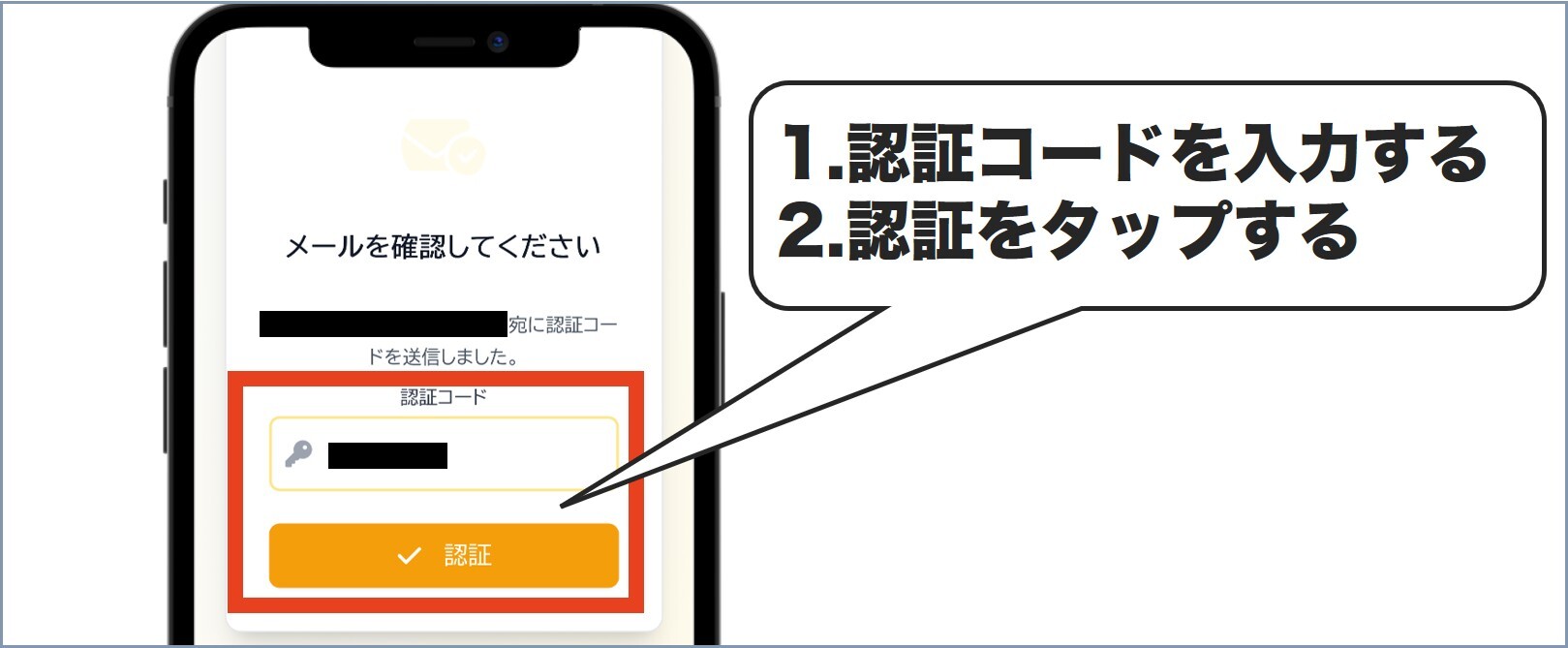 こっぺパンチオリパ会員登録5