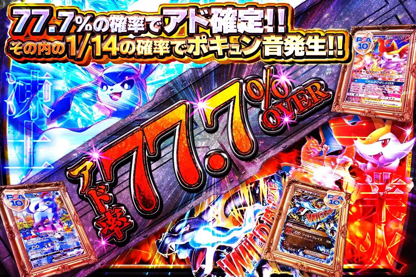 高確率でアド確定するオリパを何回も引く